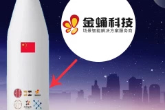 金蛹科技即將榮登火箭機身！助力中國航天事業(yè)！
